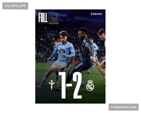 塞尔塔主场防守数据亮眼，将皇马预期进球值限制在0.9以下